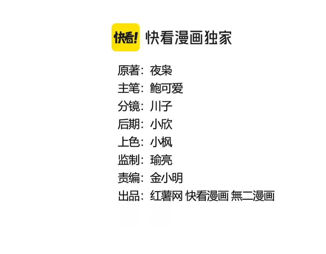 第410话 我们都可以，卓管家6