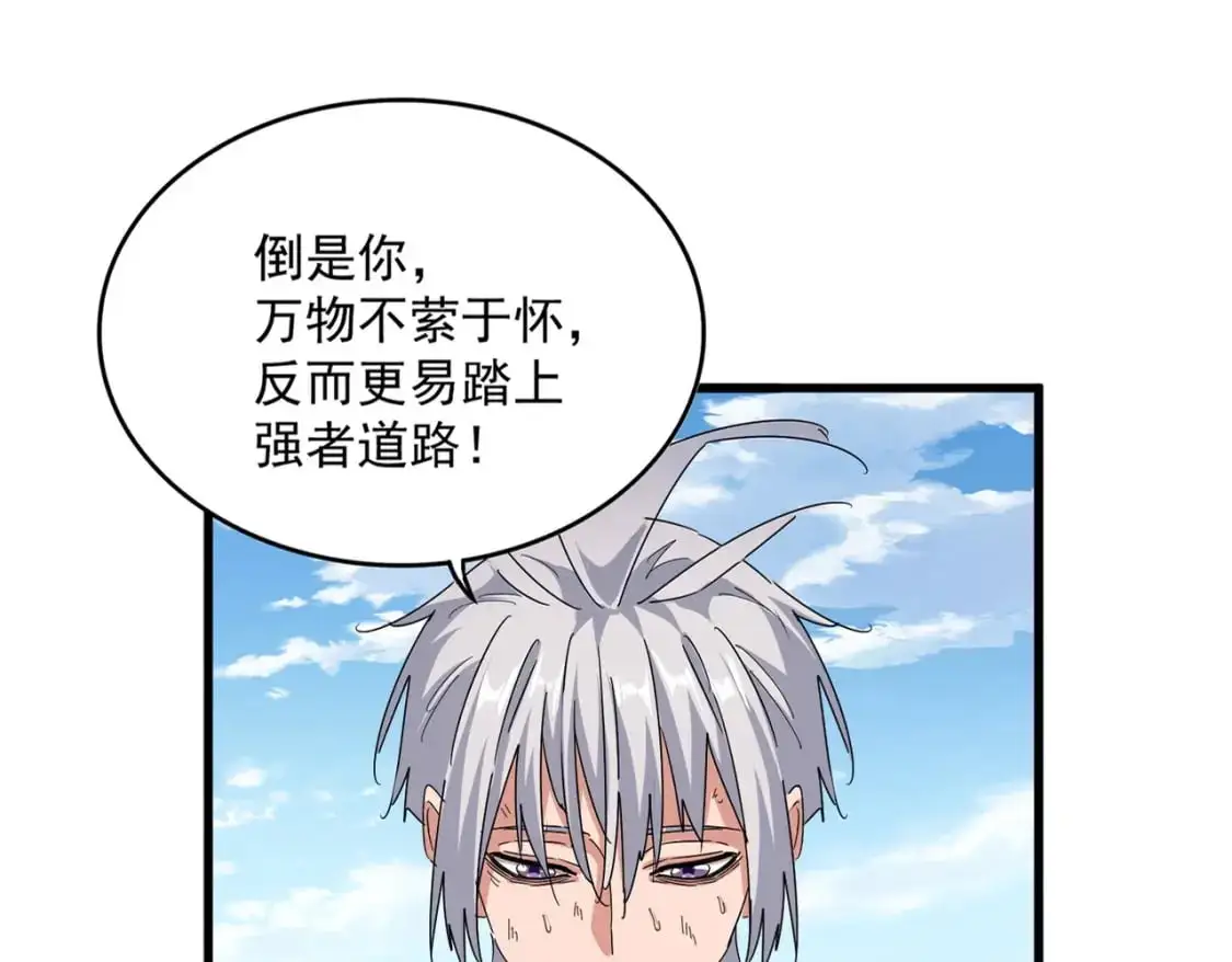 第480话 麒麟真身22
