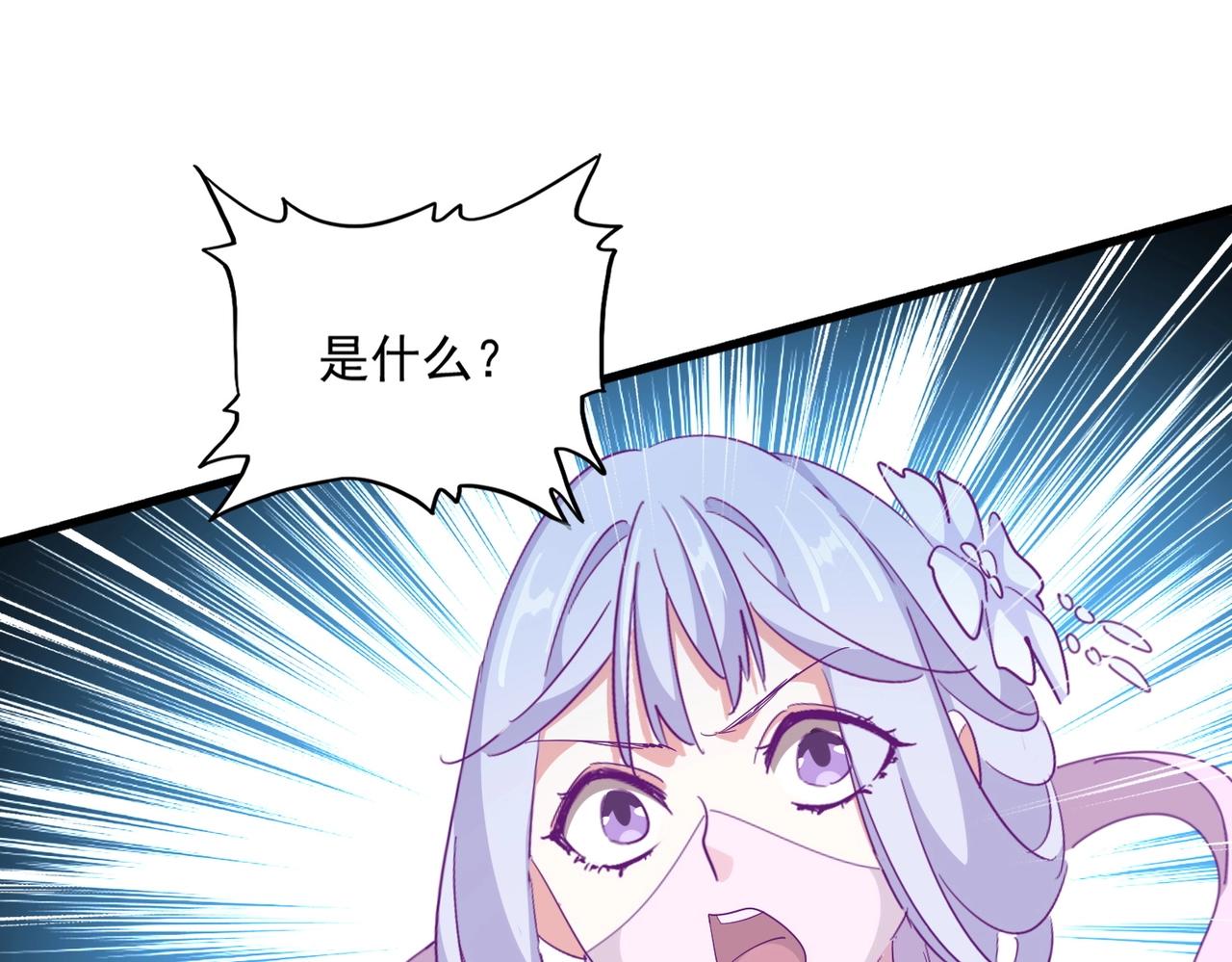 第320话 随心所欲的....91