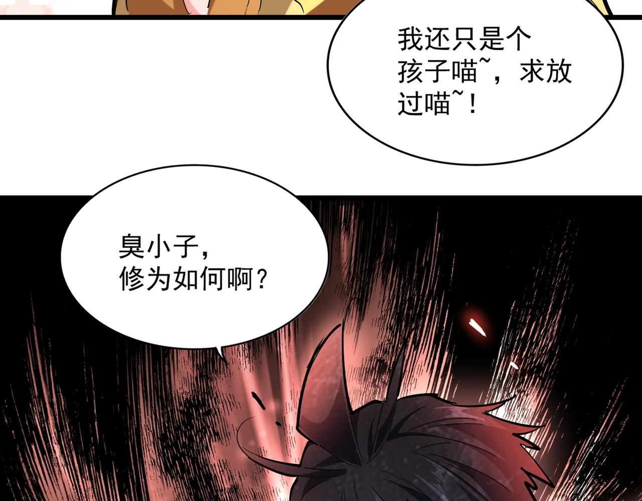 第229话 五年家主，三年模拟85
