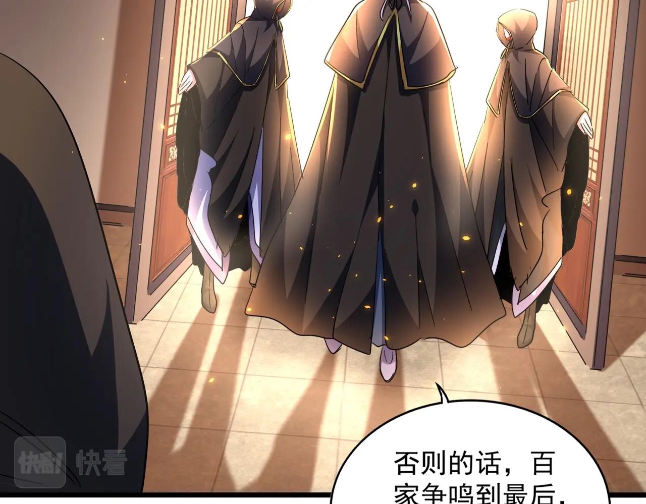 第289话 终于见面了，丞相63