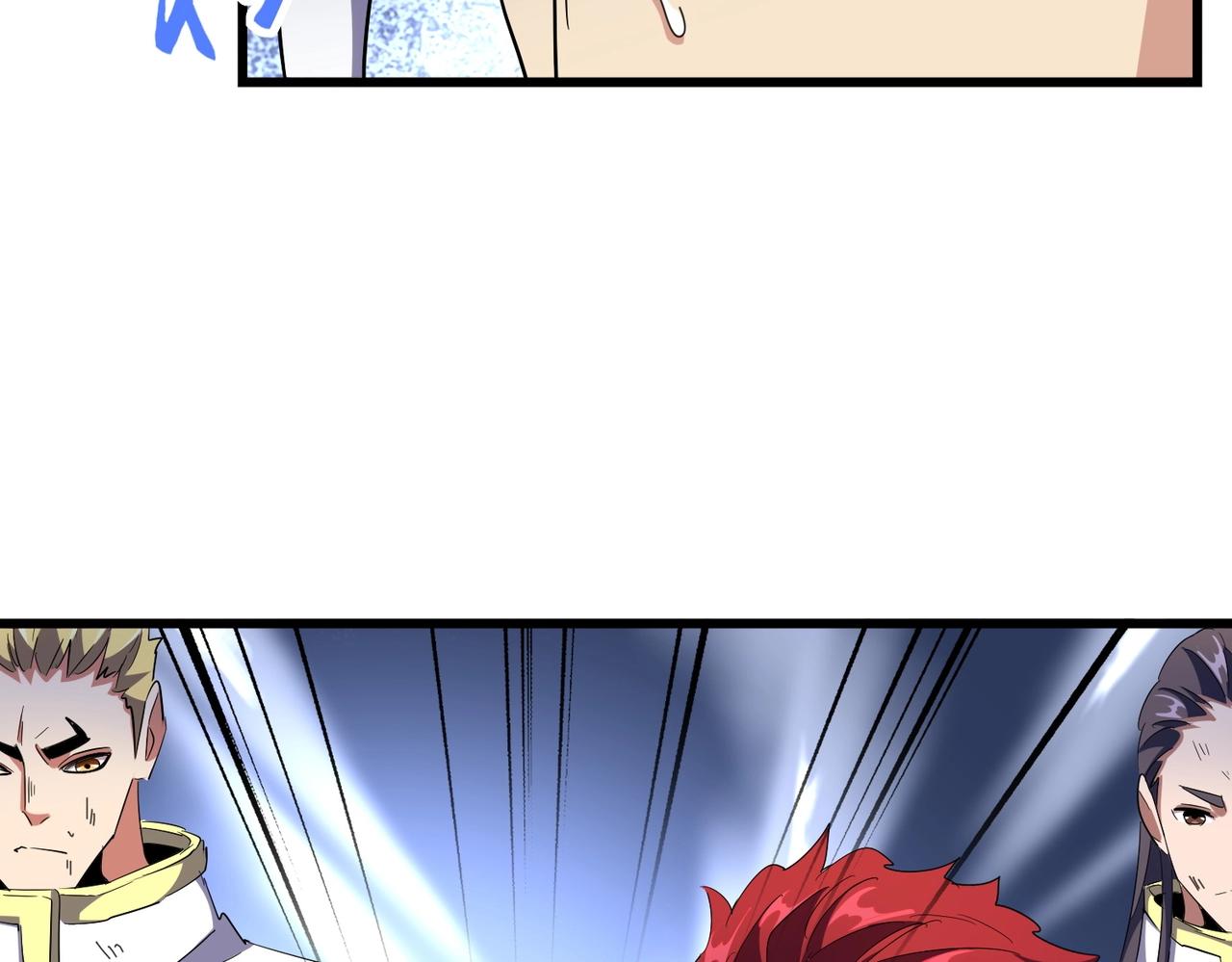 第298话 天雷地火115