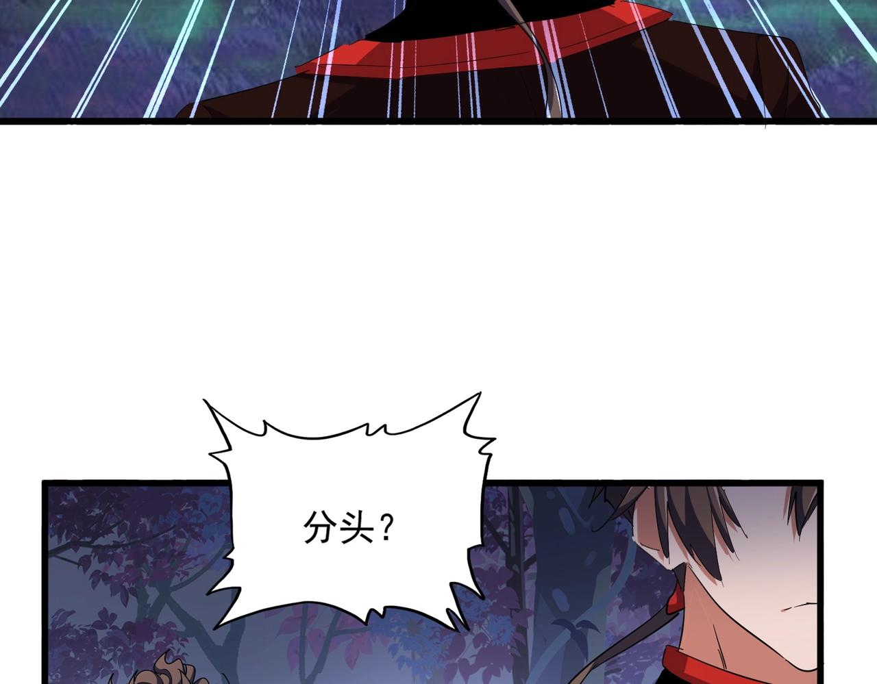 第332话 命运的转动125