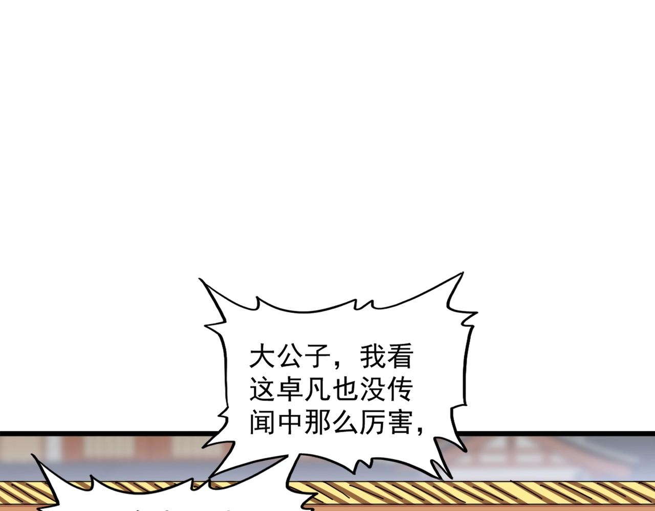 第296话 归来129