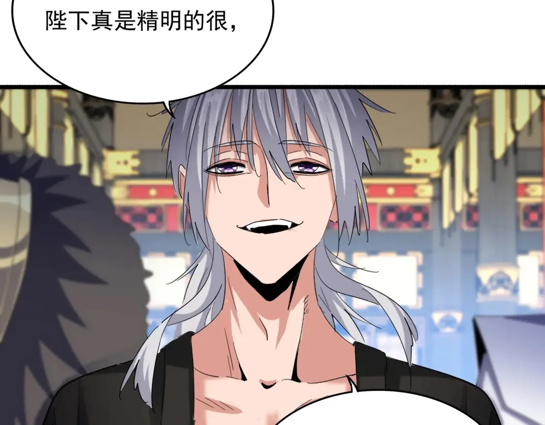 第533话 无情最是帝王家23