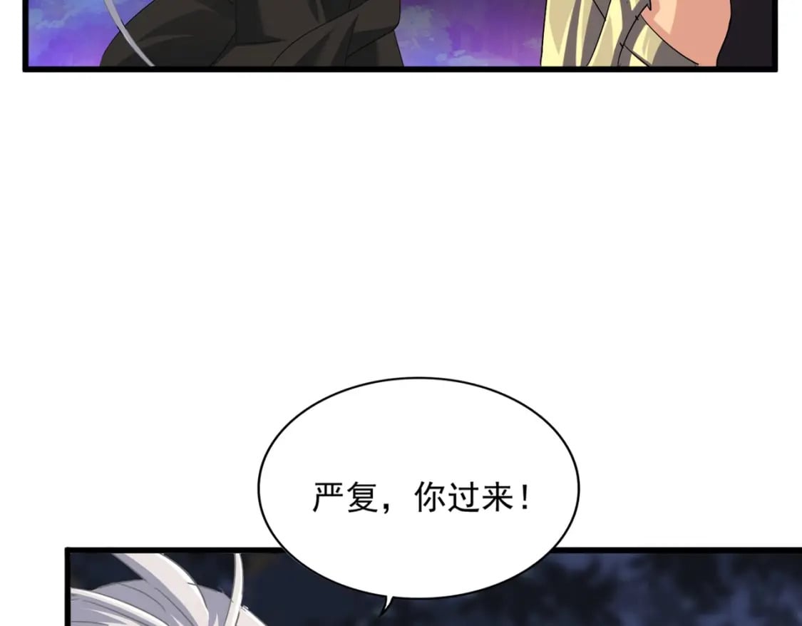 第372话 王者之威6