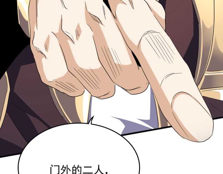 第140话 对上了124
