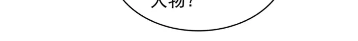 第186话 真身...43