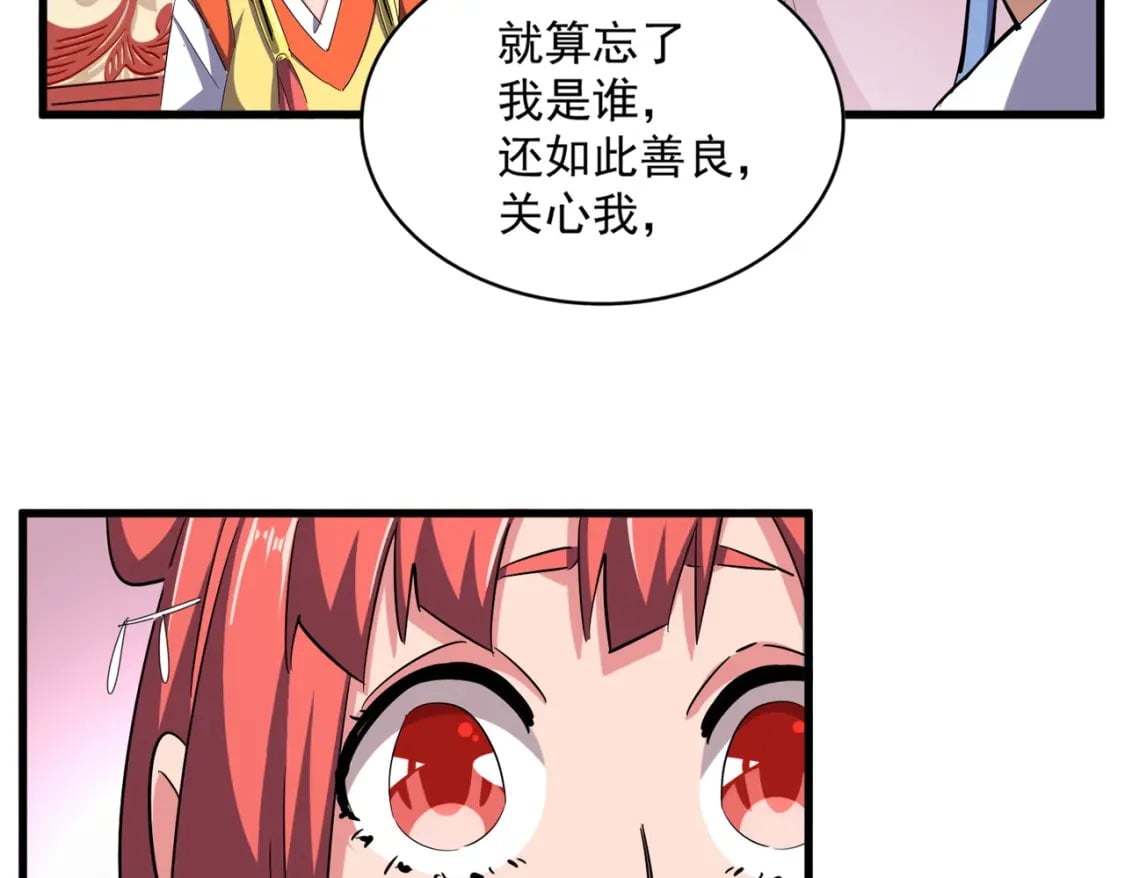 第368话 你是谁55