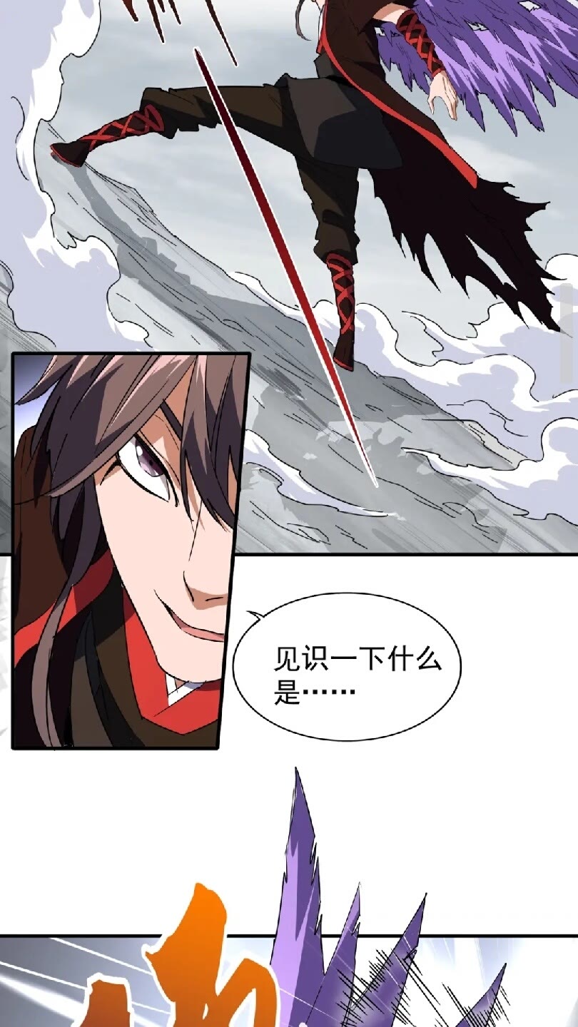 第99话 必杀22