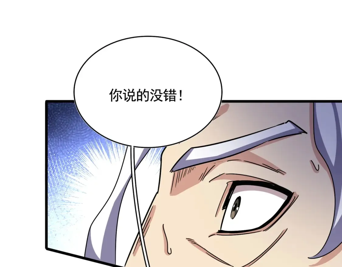 第501话 我来给你解个惑0