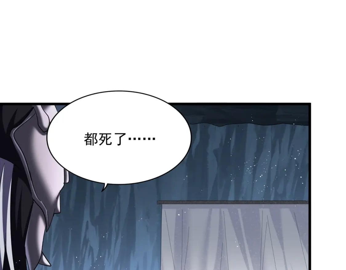第411话 帝王31
