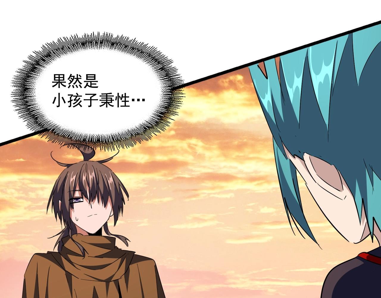 第273话 谁在笑！102