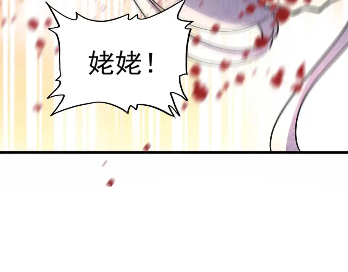 第458话 咳血中，勿扰103