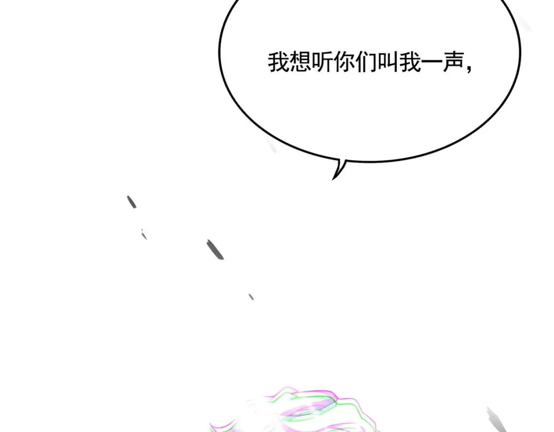 第502话 老子没爱121