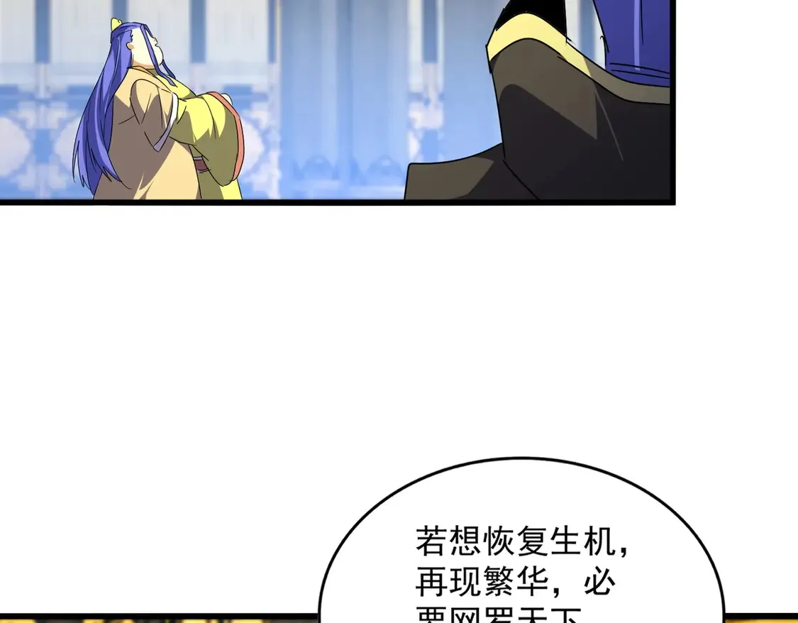 第528话 有毒！84