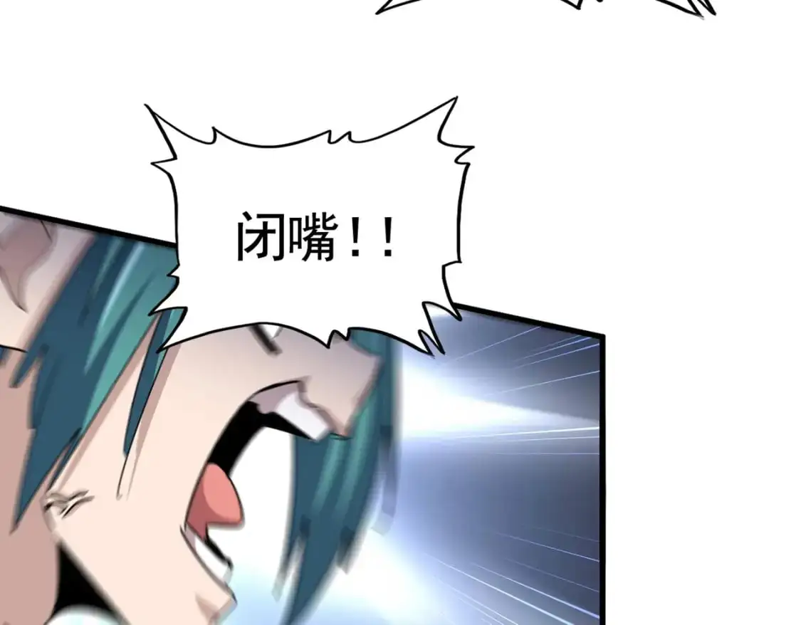 第484话 世界真真假假46