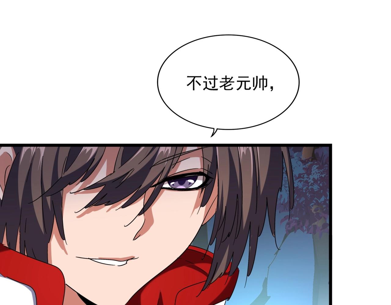 第236话 好戏开场20