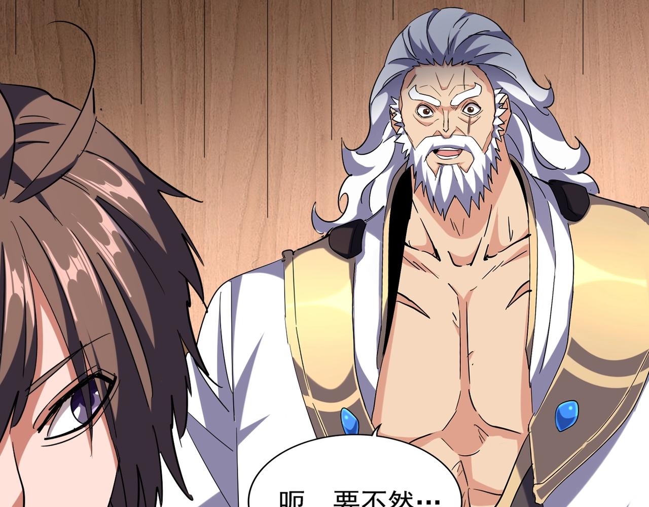 第254话 修炼密法？86