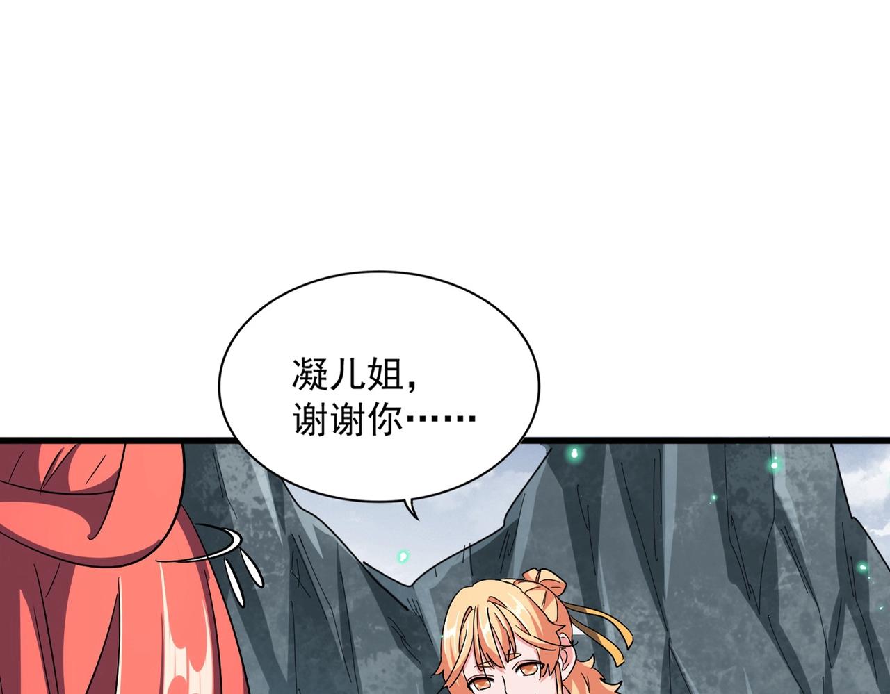 第314话 他会来15