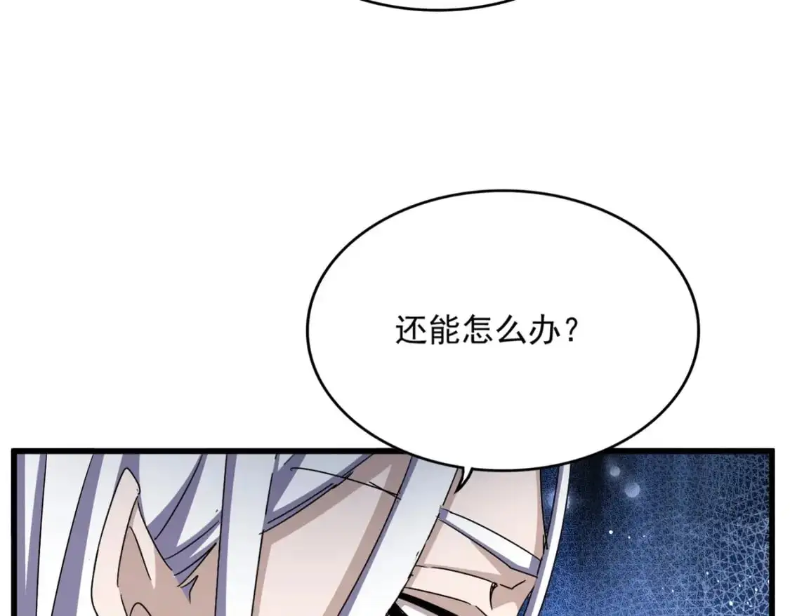 第486话 活捉冷无常！84