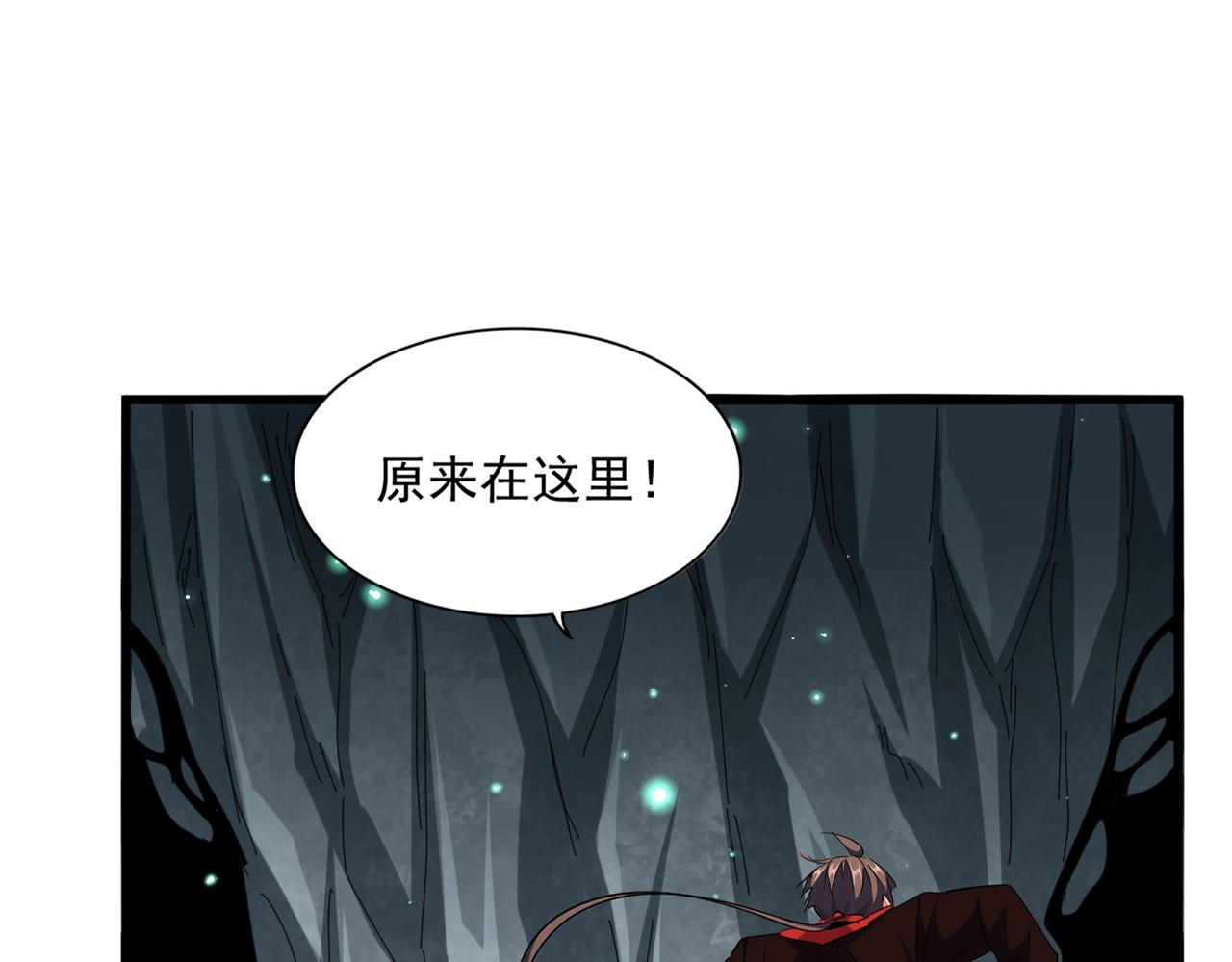 第312话 卓官家神功升级；小妮子自不量力10