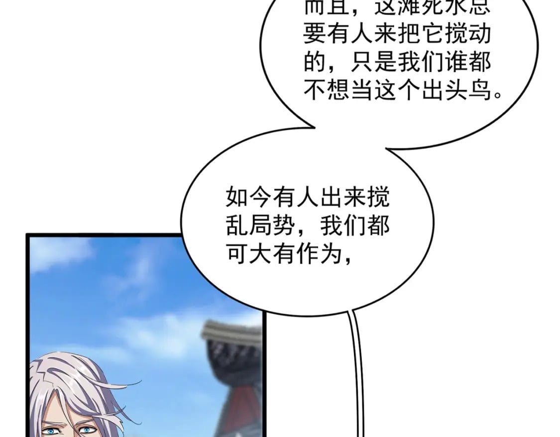 第405话 古怪的人20