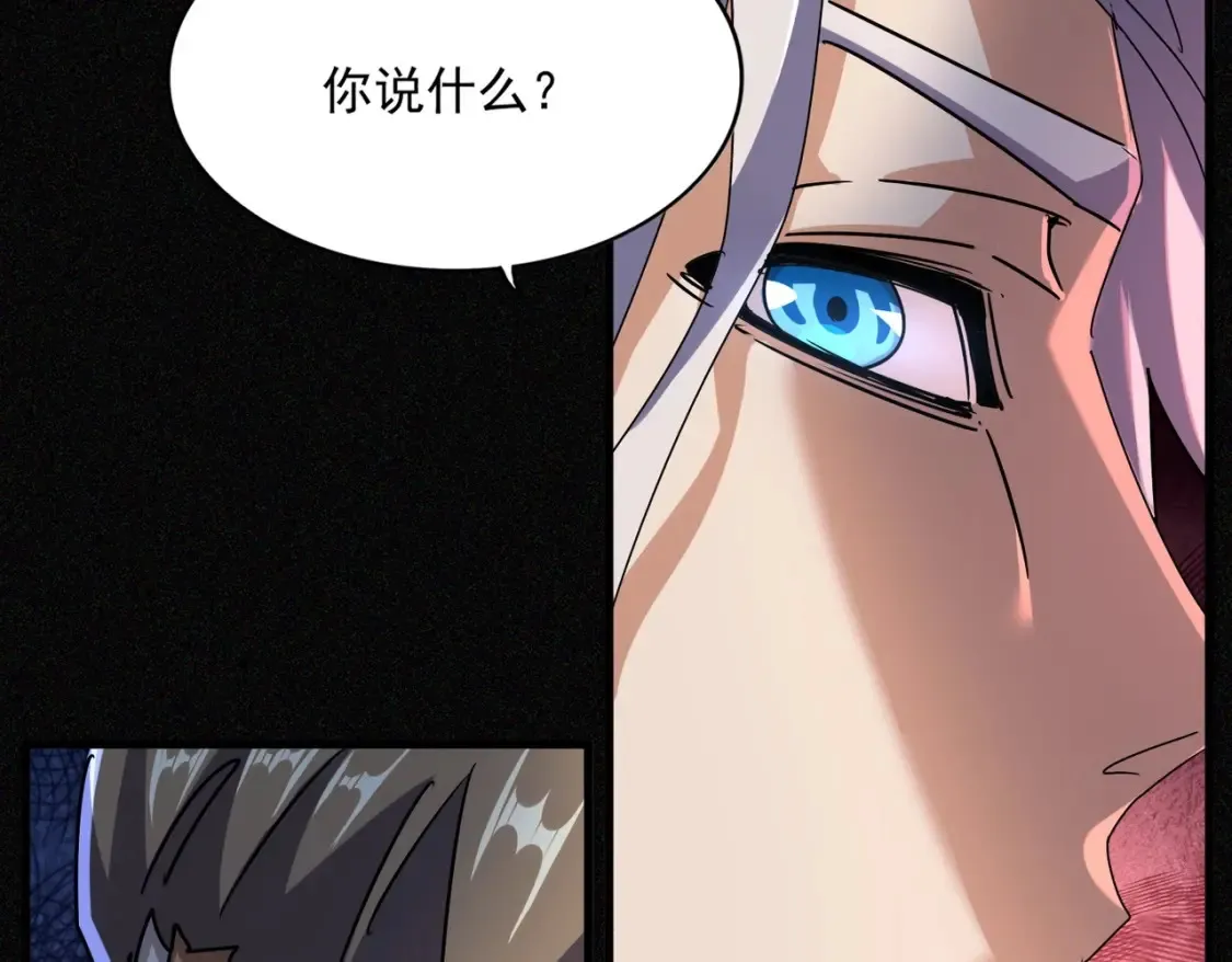 第446话 诱饵69