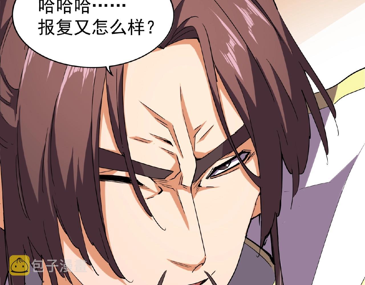 第34话 振金直男与阴谋56
