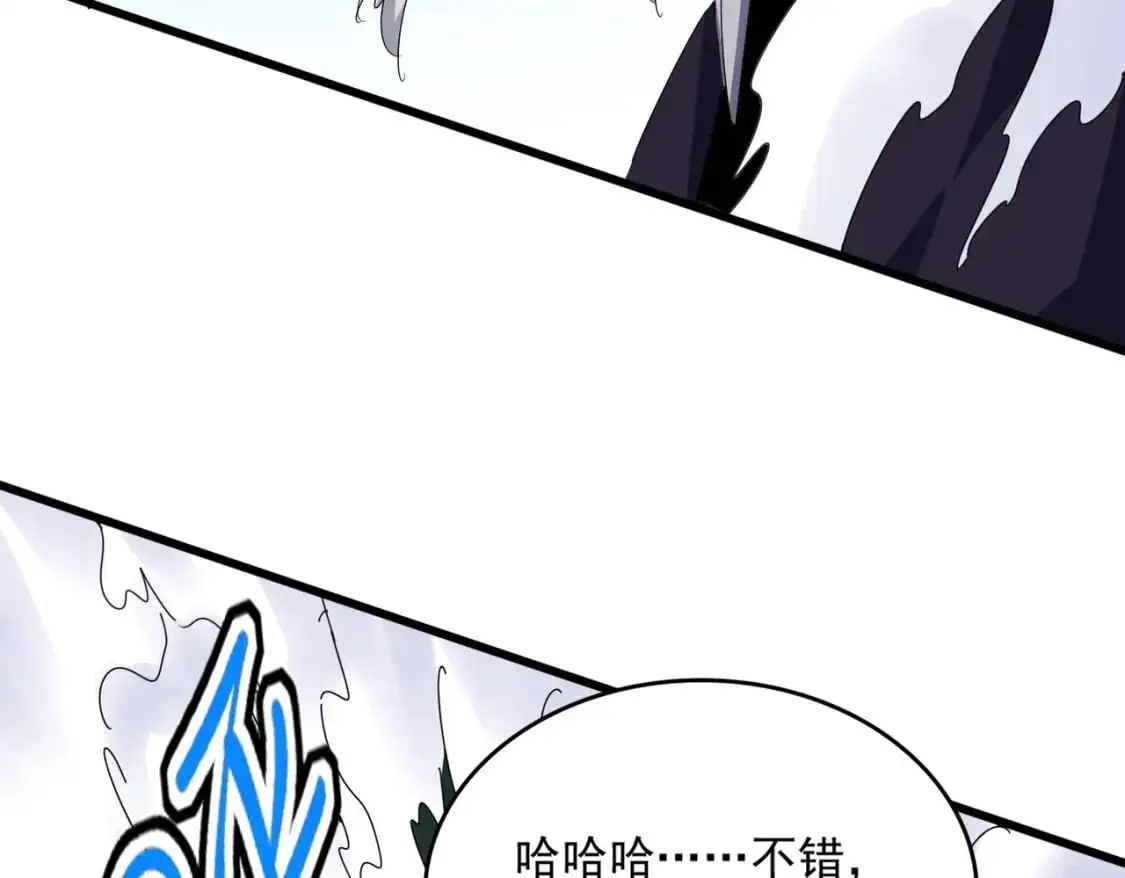 第473话 化龙67