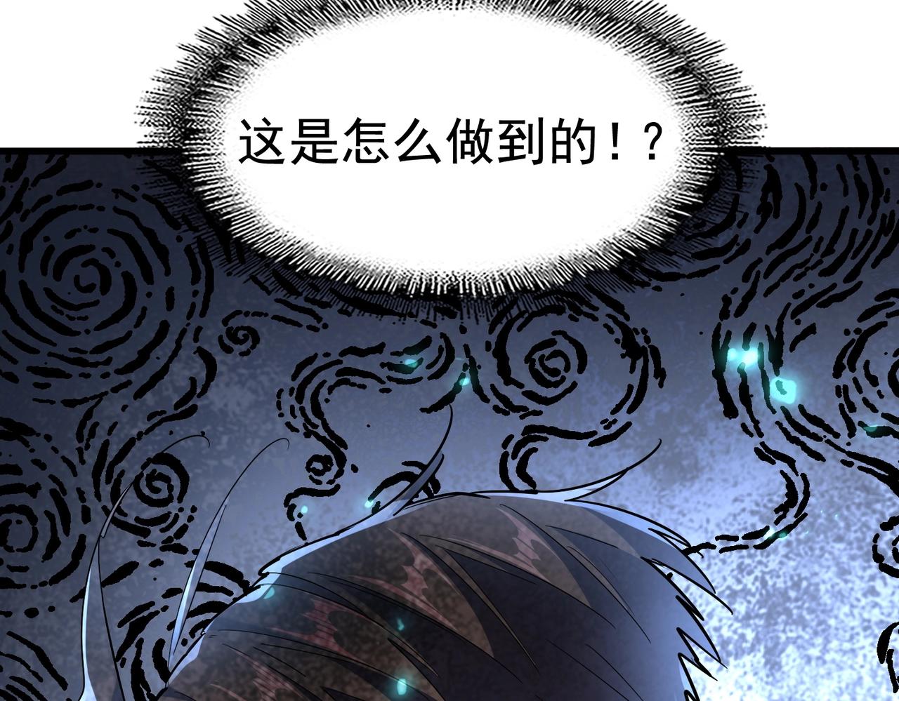 第272话 被识破了吧103