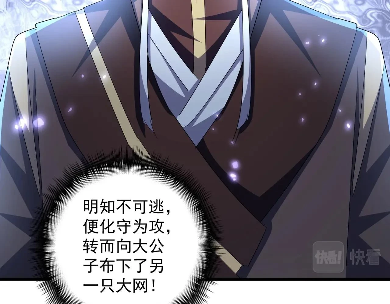 第353话 逆转69