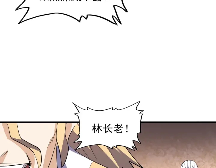 第179话 光明正大的对决！64