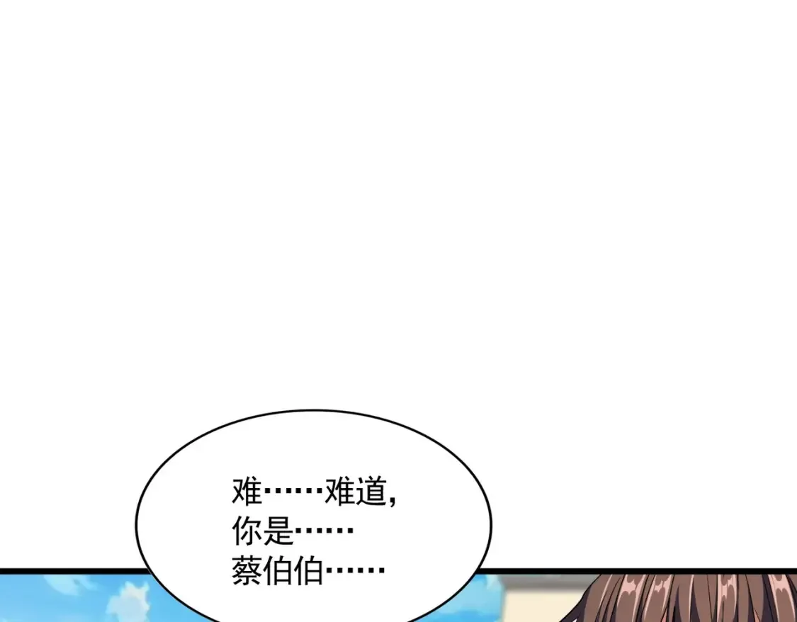 第303话 一起上吧！45