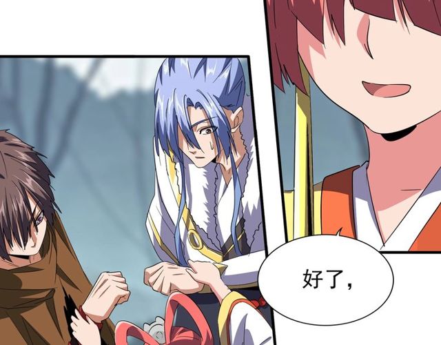 第76话 生死之交73
