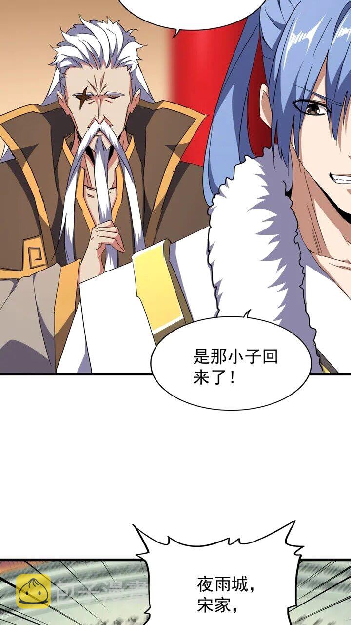 第162话 登台3