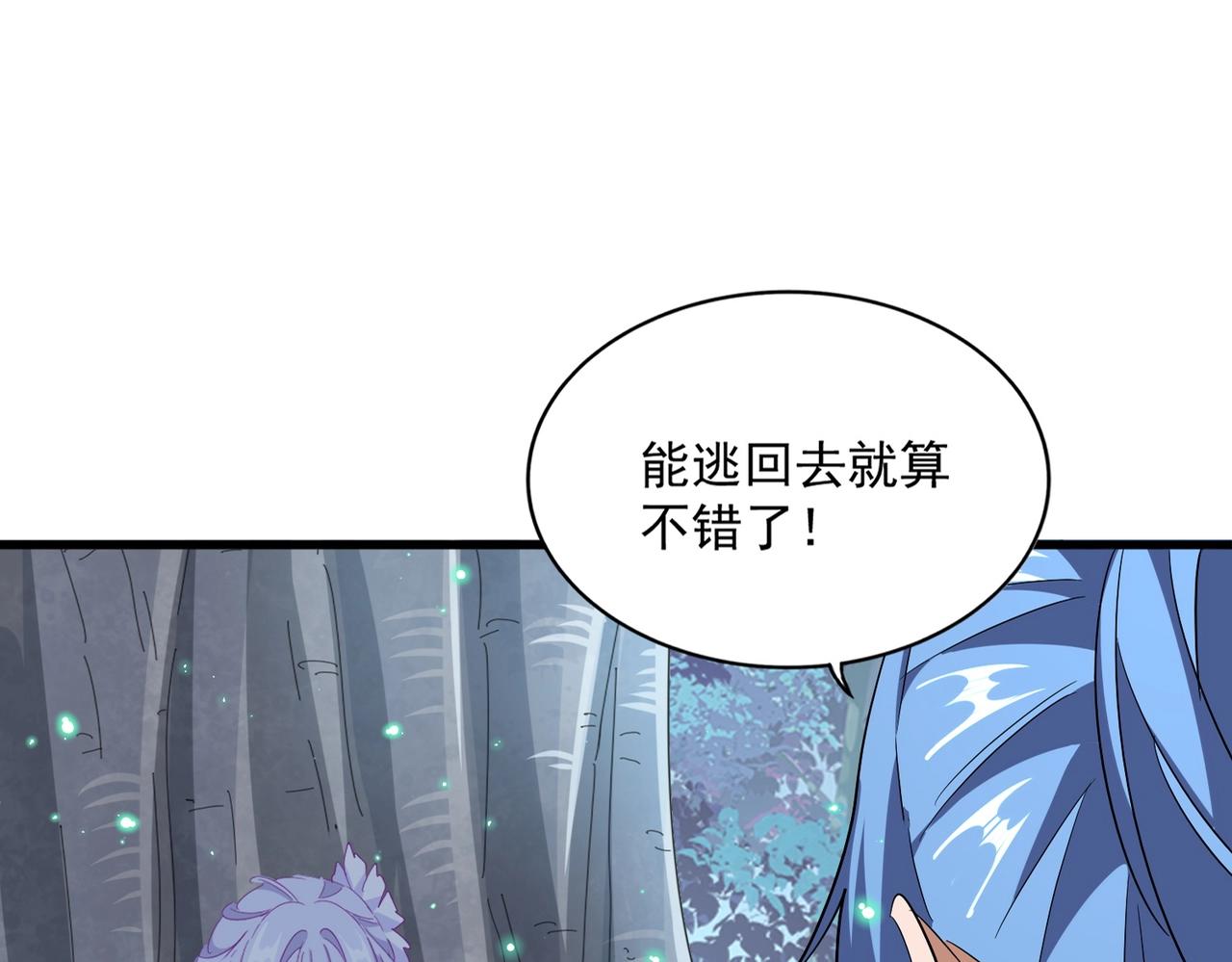第320话 随心所欲的....10