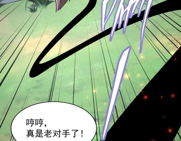 第209话 快活林？没前途..92