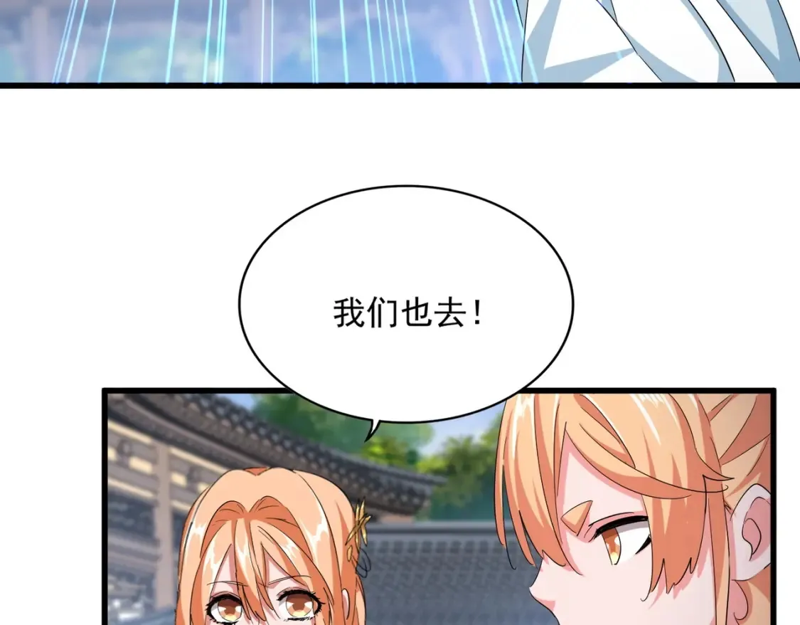 第416话 犬戎57