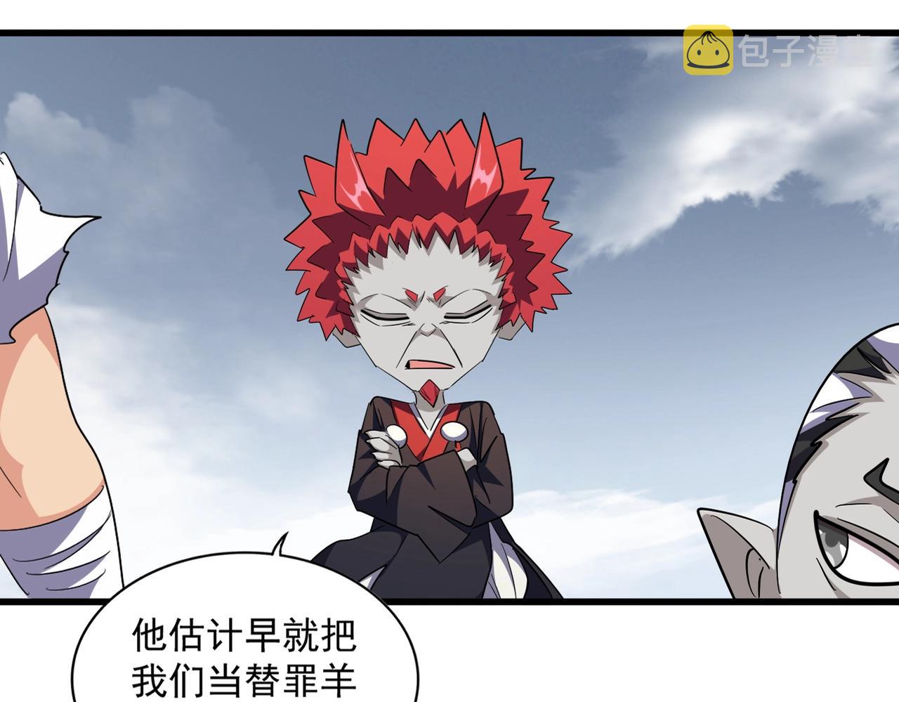 第281话 落难二人组14