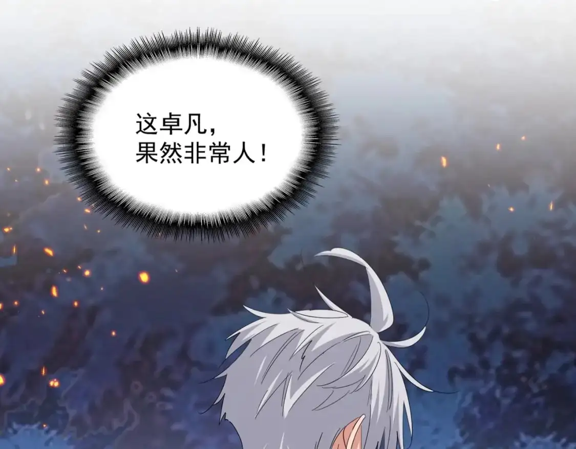 第452话 任务完成84