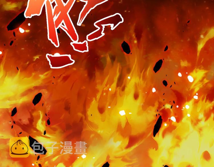 第2话 光速突围32