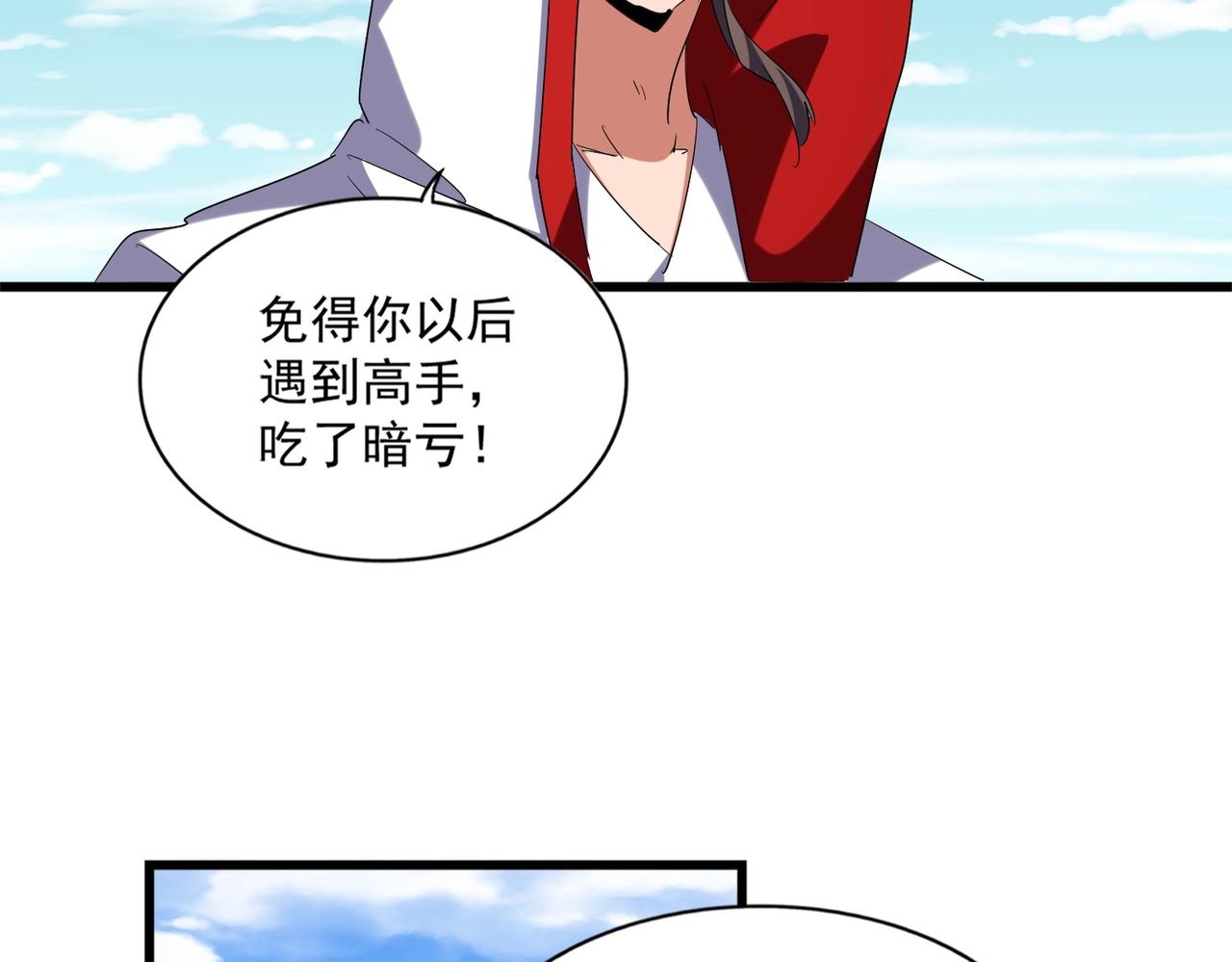 第240话 统一阵线50