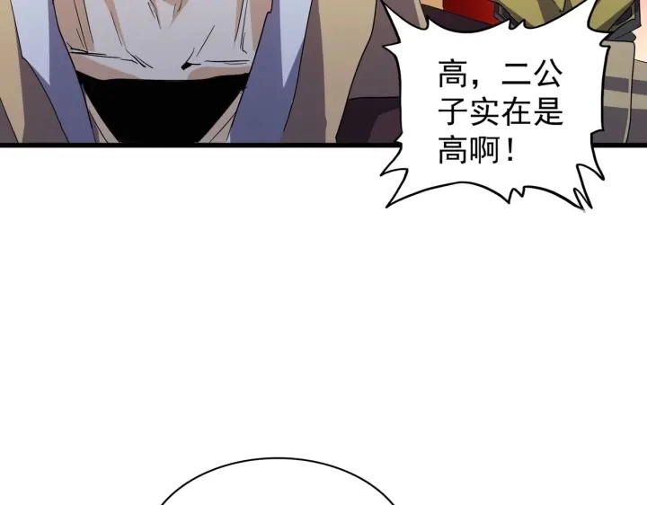 第179话 光明正大的对决！71