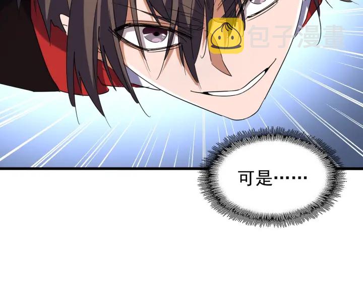 第189话 墙头草..28