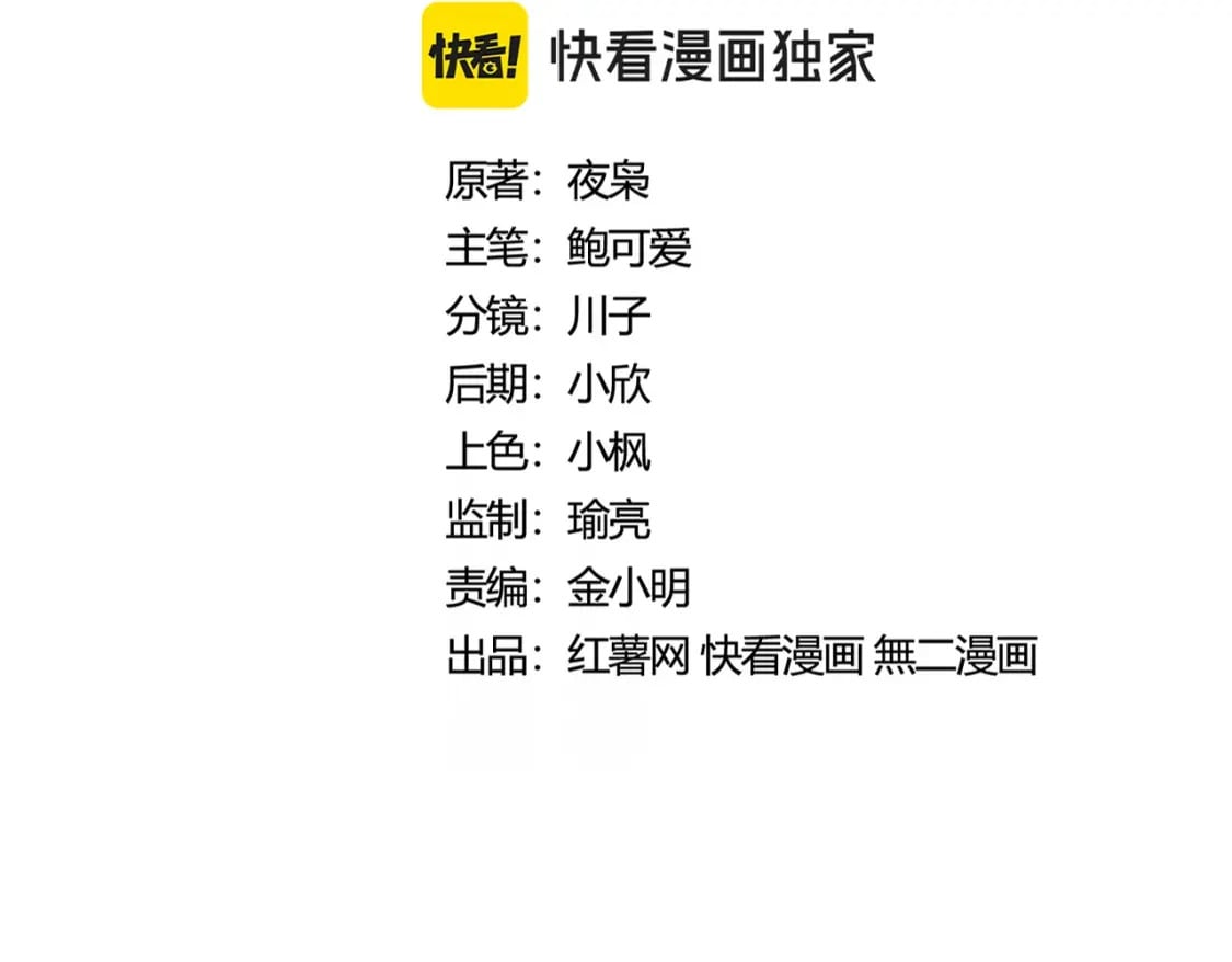 第422话 飞龙在天8