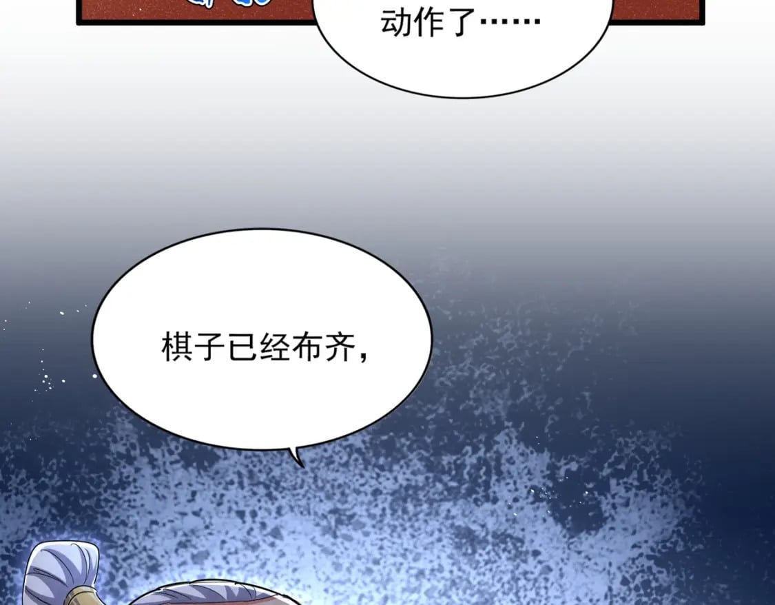 第422话 飞龙在天98
