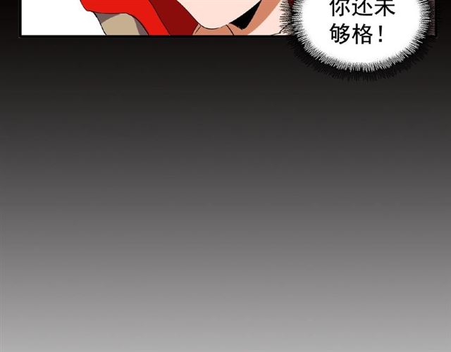 第41话 魔皇的困惑80