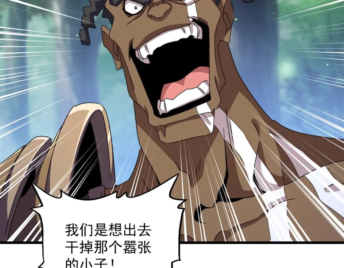 第423话 给他点颜色79
