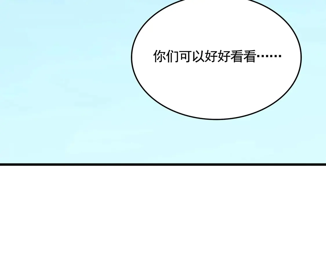 第523话 捕获神魂43